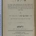 296.552.1 SCHI : שלחן ערוך (1896)