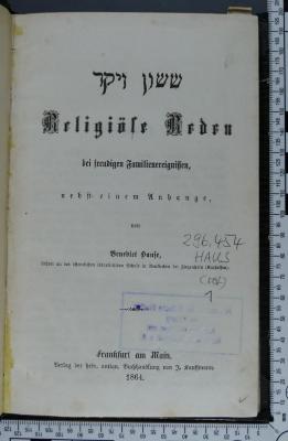 296.454 HAUS 1 : שון ויקר  
Religiöse Reden bei freudigen Familienereignissen (1864)