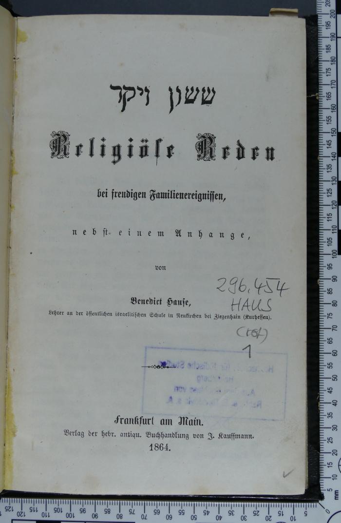 296.454 HAUS 1 : שון ויקר  
Religiöse Reden bei freudigen Familienereignissen (1864)