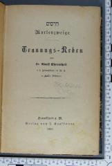 296.454.4 EHRE : הרסים
Myrtenzweige 
Trauungs-Reden (1883)