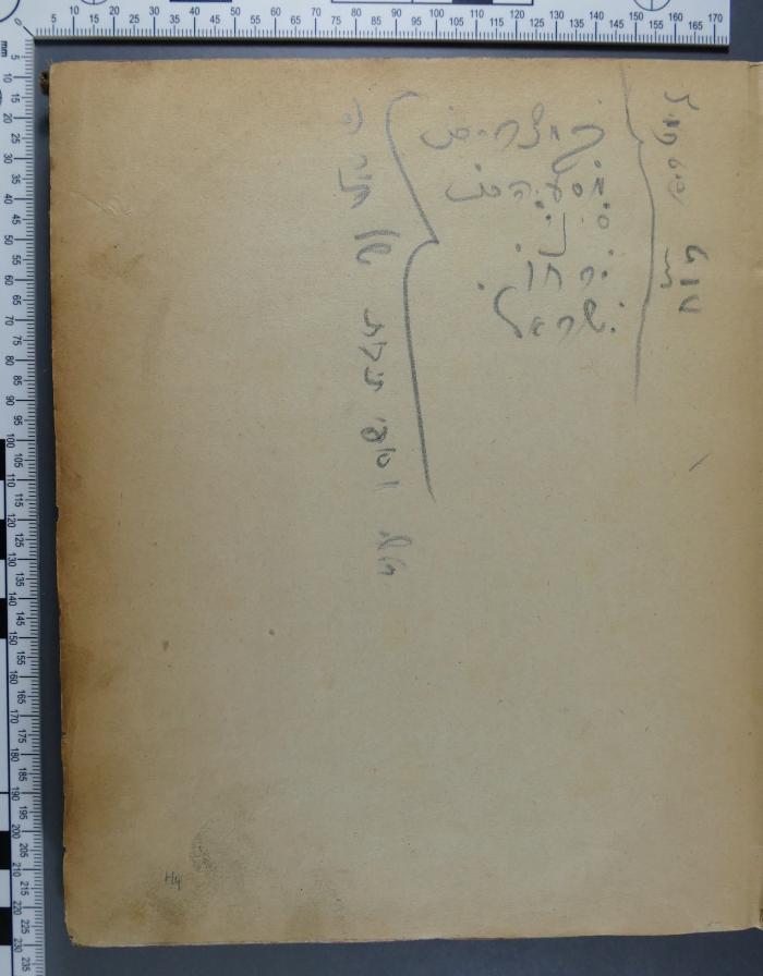 -, Von Hand: Notiz; '[div. hebr./arab. Notizen]'