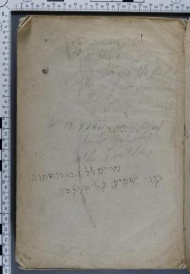 - (Klauber, Hermann), Von Hand: Notiz; ' יטי [?] בעומער א [?] חסל[...]ב
I felt this evening 1. 9. [?] my tongue the first time after a long [...]
[?] 19.9.1901. [...]
thank God well [?]
[...]
מי ימלל גבורות יהוה ישמיע כל תהלתו
קו' ב''. 
