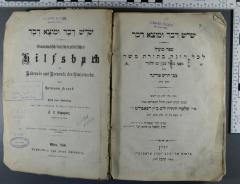 492.48 FREU 2 : Grammatisch-kritisch-lexikalisches Hilfsbuch für Lehrende und Lernende des Pentateuchs  (1866)