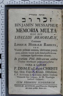 492.43 MUSS;36 / 4 ; ;: זכר רב 
Binjamin Mussaphiæ Memoria Multa Hoc Est Libellus Memorialis : Continens Linguæ Hebrææ Radices, Seu Voces primas omnes, derivatas præcipuas, quarum tamen nulla semel posita in una eademque significatione recurrit (1757)