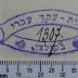 - (בית-עקד עברי בקילצי), Stempel: Exlibris; 'בית-עקד עברי בקילצי'. 