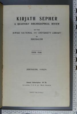E 07 Kiry 5 : קרית ספר
Kirjath Sepher. A quarterly bibliographical review (1928)
