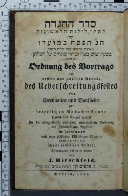 296.313 "1838" HIRS : סדר ההגדה
Ordnung des Vortrags am ersten und zweiten Abende des Überschreitungsfestes : oder Ceremonien u. Danklieder zur feierlichen Andachtsstunde; jährlich dem Ewigen geweiht für die allergnädigste u. ewig unvergeßliche Befreiung d. Israeliten aus Ägypten im Jahre 2448 nach einer gräßlichen 430jährigen Sklaverei  (1838)