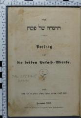 296.313 "1868" HANN [I] : סדר ההגדה של פסח
Vortrag auf die beiden Pesach-Abende  (1868)