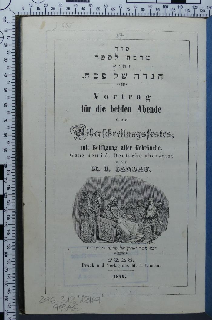 296.313 "1849" PRAG  : סדר מרבה לספר והוא ההגדה של פסח
Vortrag für die beiden Abende des Überschreitungsfestes : mit Beifügung aller Gebräuche  (1849)