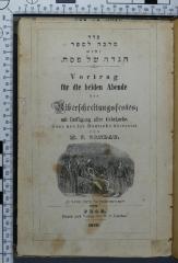 296.313 "1858" PRAG : סדר מרבה לספר והוא הגדה של פסח
Vortrag für die beiden Abende des Überschreitungsfestes : mit Beifügung aller Gebräuche  (1858)
