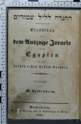 296.313 "1858" HEID : סדר ההגדה לליל שמורים
Erzählung von dem Auszuge Israels aus Egypten  (1858)