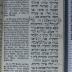 296.313 "1921" BAMB : סדר ההגדה לליל שמורים
Erzählung von dem Auszuge Israels aus Ägypten für die beiden ersten Peßach-Abende  (1936)