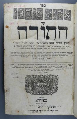222.71 MIZR : ספר אליה מזרחי על התורה‏ : ‏הופיע והזריח שמשו בהבנת דברי [...] רש״י; וימץ טל מהגמרא ומכל המדרשים לגלות כל צפוניו ברוב פלפולו
(מזרחי, אליהו בן אברהם) (1763)