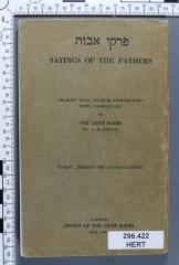 296.422 HERT : פרקי אבות
Sayings of the Fathers. 
Sailor's, Soldiers's and Airmen's edition (1942)