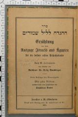 296.313"1921" BAMB  : סדר ההגדה לליל שמורים 
Erzählung von dem Auszuge Israels aus Ägypten für die beiden ersten Pessachabende (1921)