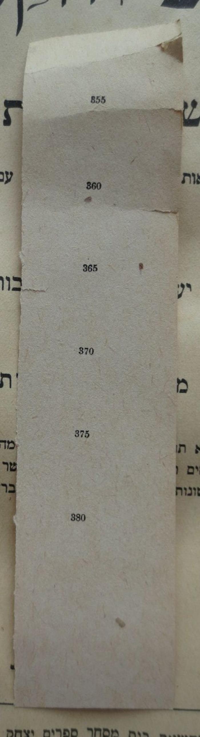  Schrift und Tradition. Hebräischer Commentar zum Pentateuch. (1924);- (Kahn, Moses), Papier: Lesezeichen; '355
360
365
370
375
380'. 