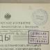 Stempel Prototyp