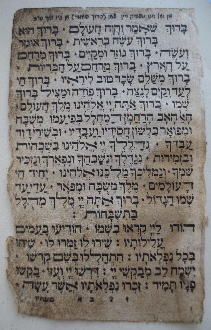  .ספר אבודרהם
[= Buch Abudarham.] (5544 (1784));- (unbekannt), Papier: Lesezeichen. 