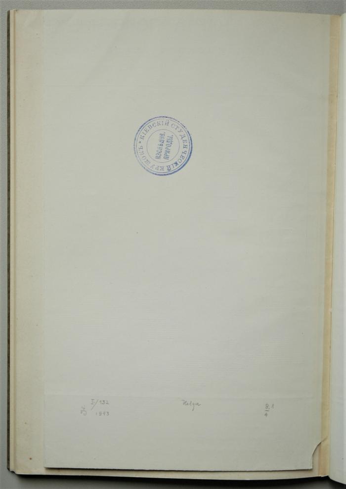 - (Müller, Amandus (Buchbinder)), Von Hand: Buchbinder; 'I./132 1943 Helga 8.1/4'. 