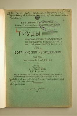Vorsatzblatt