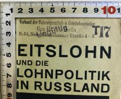 - (Verband der Nahrungsmittel- und Getränkearbeiter Ortsgruppe Berlin'), Stempel: Name, Ortsangabe; 'Verband der Nahrungsmittel- u. Getränkearbeiter
GAU III Sitz Berlin
N.54, Neue Schönhauser Straße 4-5'.  (Prototyp)