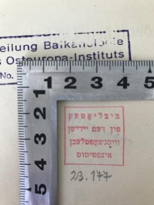 - (Bibliothek des Jiddisch Wissenschaftlichen Instituts, YIVO), Stempel: Name, Signatur; ' בּיבּליאׇטעק פון דעם יידישן וויסנשאַפטלעכן אינסטיטוט'.  (Prototyp)