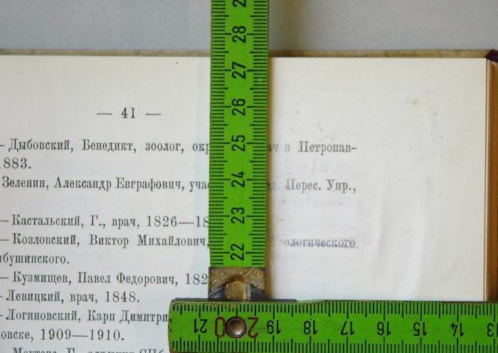 Stempel - Rasiert S.41 mit Maße