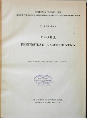 F 4.2 : Флора полуострова Камчатки. 1 (1927)