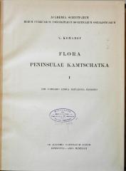 F 4.2 : Флора полуострова Камчатки. 1 (1927)