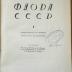 - (Bibliothek Gorki), Tilgung: Nummer, Berufsangabe/Titel/Branche; '[Ausgeschnittener/rasierter Stempel & überklebte/rasierte Nummer]'.  (Prototyp)