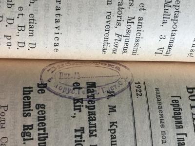 Stempel