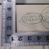 -, Stempel: Name; 'Biblioth. SCI. Mauri. Glannaf.' (Prototyp)