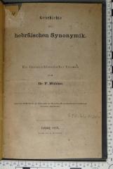 492.44 MUEH : Geschichte der hebräischen Synonymik : ein literaturhistorischer Versuch 
(Aus dem XVII. Bande der Zeitschrift der Deutschen Morgenländischen Gesellschaft besonders abgedruckt.) (1863)