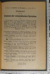 - (Židovská Náboženská Obec v Praze), Stempel: Inventar-/ Zugangsnummer; '15121'. 