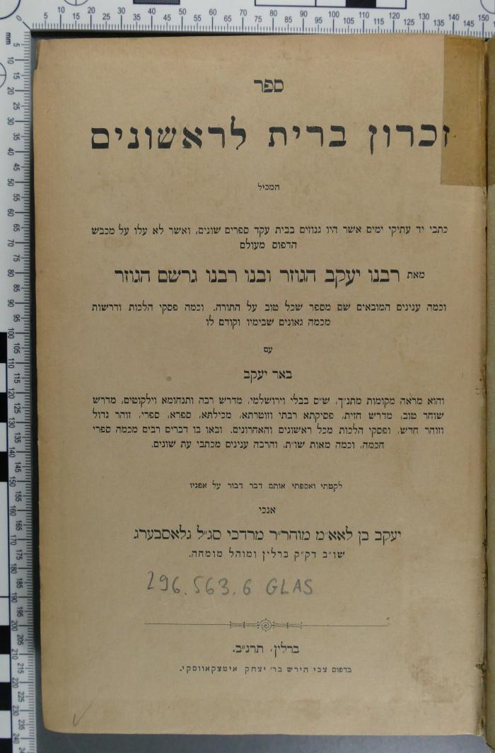 296.563.6 GLAS : ספר זכרון ברית לראשונים. 1, דיני מילה ופריע / מאת רבנו יעקב הגוזר / לקטתי ואספתי ... אנוכי יעקב בן מרדכי גלאסבערג
[Paralleltitel: Sichron B'rith Larischonim. Die rituelle Circumcision] (1892)