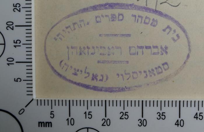 - (Robinsohn, Abraham), Stempel: Buchhändler; 'בית מסחר ספרים "התחיה"
אברהם ראבינזוהן 
סטאניסלוי (גאליציה)'. 