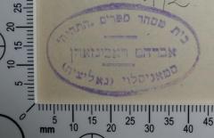 - (Robinsohn, Abraham), Stempel: Buchhändler; 'בית מסחר ספרים "התחיה"
אברהם ראבינזוהן 
סטאניסלוי (גאליציה)'. 