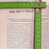 - (Hygiene-Institut der Waffen-SS), Stempel: Name, Berufsangabe/Titel/Branche; 'Hygiene-Institut der Waffen-SS'.  (Prototyp)
