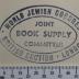 - (Joint Book Supply Committee (World Jewish Congress/British Section/London)), Stempel: Exlibris, Name; 'World Jewish Congress 
Joint Book Supply Committee 
British Section - London'. 