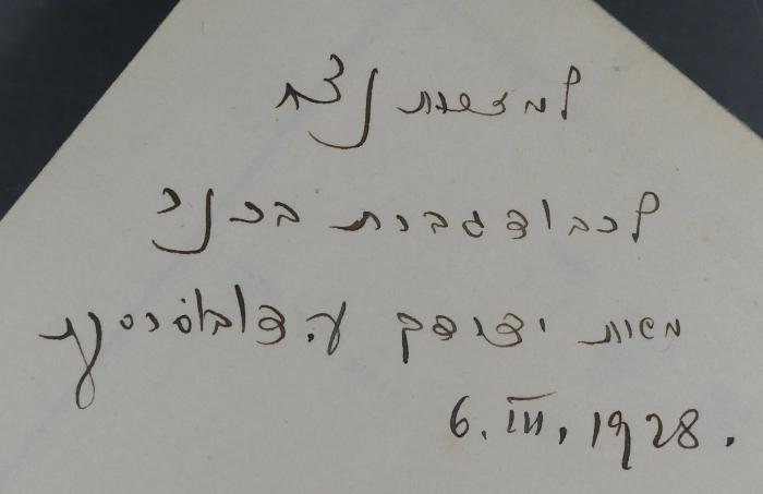 -, Von Hand: Widmung; 'למשות נצח 
לכבוד גבות בכנר 
משות ידידך ע. דובוסרסקי
'