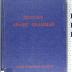492.75 THAT : Arabic grammar of the written language (1942)