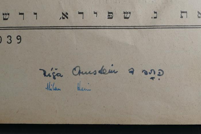 - (Ornstein, R[iga?]), Von Hand: Name; 'Rígá Ornstein כתה ד'. 