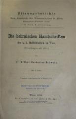 AM 88000 S411 +2 : Die hebräischen Handschriften der Nationalbibliothek in Wien (1934)