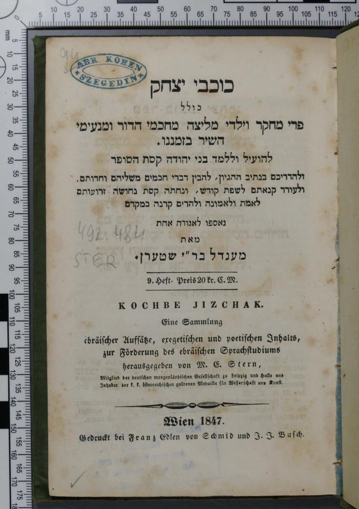 492.484 STER : כוכבי יצחק : כולל פרי מחקר וילדי מליצה מחכמי הדור ומנעימי השיר בזמננו ... / נאספו לאגודה אחת מאת מענדל בר"י שטערן (1847)