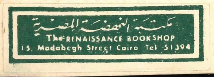 -, Etikett: ; 'Buchhändler/Buchhändlerin: "[?] The Renaissance Bookshop 15, Madabegh Street Cairo Tel 51394
'