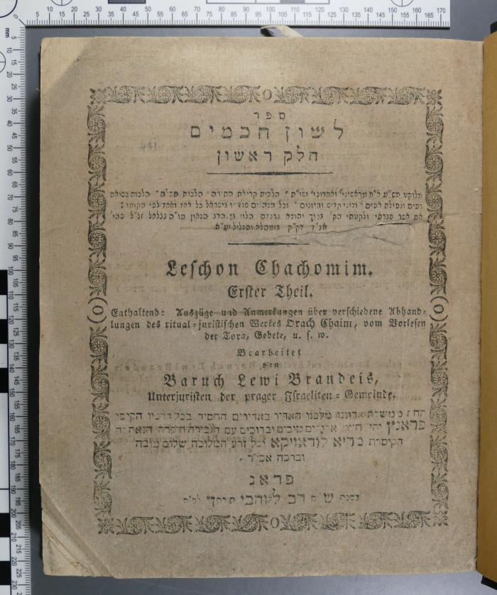 296.584.1 BRAN : לשון חכמים. חלק ראשון
Leschon Chahomim. Erster Theil. (1815)