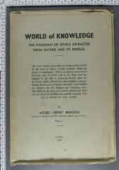 296.569.1 BERN 1,1 : World of Knowledge. The Fountain of Ethics extracted from Nature and its Riddles.
עולם התושיה [משה הענך בערשטיין] (1936)