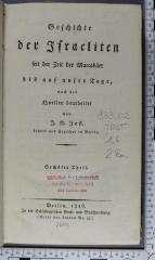 933.02 JOST 1,6;Gb 32 a ; ;: Geschichte der Israeliten seit der Zeit der Maccabäer bis auf unsre Tage (1826)