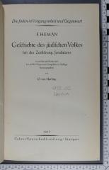 933.02 HEMA  : Geschichte des jüdischen Volkes seit der Zerstörung Jerusalems (1927)