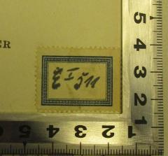 - (Wünsche-Bibliothek der Israelitischen Religionsgemeinde zu Dresden), Etikett: Signatur, Ortsangabe; 'E I 511'. 